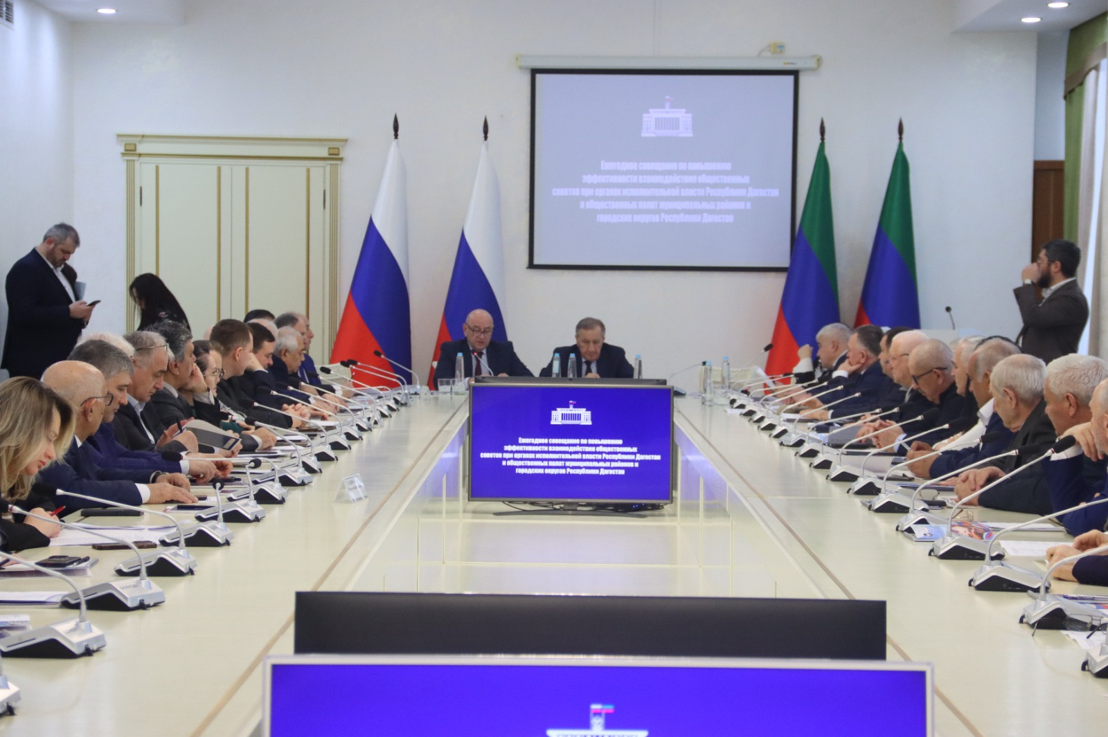 В Доме Дружбы прошло совместное совещание по повышению эффективности работы общественных советов и палат